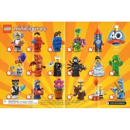 LEGO 71021 Series 18 CMF (Set of 17)