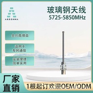 5.8 G4G5GWIFI Omnidirectional Glass Steel Antenna Network Coverage Signal Amplifier Router AP Networ