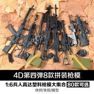 New Product 4D Assembly 1: 6 Assembly Gun Model Russia PKP Machine Gun German G36 Tactical AK47 Boy 