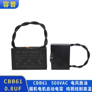 Rongpu CBB61 0.8 UF 500V Fan Ceiling Fan Start Capacitor Pure Copper Wire Motor Start Capacitor