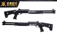 【BCS生存遊戲】Shotgun FS M56 戰術伸縮托版 空氣散彈槍-CA005