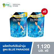 [ยกลัง] De Paris น้ำยาปรับผ้านุ่ม เดอ ปารี  ชนิดถุงเติม 1120 มล. 6 ชิ้น