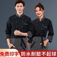 Cat Work Clothes Long-Sleeved Season Men's High-End Kitchen Work Clothes Breathable Mesh Chef Clothe