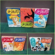 日本漫畫家村枝賢一（Kenichi Muraeda）的早期代表作品《光路郎》（こうじろう）。 

這是一部充滿熱血與幽默的校園喜劇，講述一名擁有美日混血血統的英文老師「歐哈拉·光路郎」回到日本，在臨海