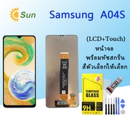 หน้าจอ Lcd Samsung A04S จอชุด จอพร้อมทัชสกรีน จอ+ทัช Lcd Display อะไหล่มือถือ หน้าจอ Samsung A04S