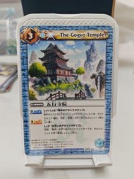 BS 卡 The Gogyo Temple 遊戲王卡