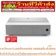 BenQ Projector Model : V6000 White Laser RGBW 4K HDR/HLG 3D MEMC Trevolo 5W x 2 Light sensor Throw R