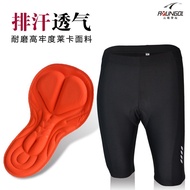 Cycling Jersey Shorts Elastic Breathable Mountain Bike Cycling Pants Cycling Pants