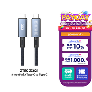 [ราคาพิเศษ 449 บ.] ZTEC ZC621 / ZC622 สายชาร์จไนลอนถัก 240W USB-C to USB-C Thunder 4/3USB 4 รองรับกา