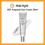 ma:nyo [Manyo] 4GF Ampoule Eye Cream, 30ml AKH3