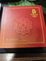 北京2008年奧運會吉祥物紀念幣