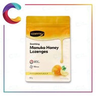 康維他 - Comvita(檸檬味)麥蘆卡蜂蜜蜂膠潤喉糖UMF10+ 500g(此日期前最佳：2027年7月21日) (平行進口)