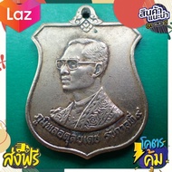 สุ่มของแถม เก็บเงินปลายทาง  ทุกช้นมีของแถม สุดคุ้ม เหรียญราชกาลที่9 ภปร ครบ6รอบ72พรรษาปี2542 เนื้ออั