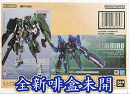 有貨💯全新啡盒未開💯METAL BUILD 00 GUNDAM DYNAMES & DEVISE DYNAMES / GN ARMS TYPE-D OPTION SET Bandai GFFMC Gu