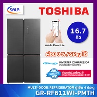 TOSHIBA ตู้เย็น 4 ประตู ขนาด 16.7 คิว รุ่น GR-RF611WI-PMTH(60) Multi-Door Refrigerator โตชิบ้า