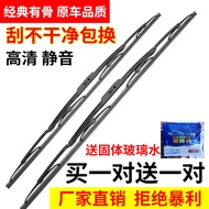 Suitable X6X9X3 Heavy Truck Iron Frame Wiper E9E6 Wing 3 Wing 6 Wing 9 Must Choose Large Truck Wiper