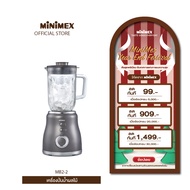 MiniMex เครื่องปั่นน้ำผลไม้ รุ่น MB2-2 (รับประกัน 1 ปี)