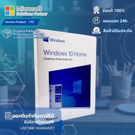 Windows 10 Home 32/64 Bit ENG FPP (HAJ-00055)  (ย้ายเครื่องได้) USB