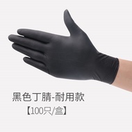 Disposable Gloves Female Nitrile rubber Waterproof Beauty Shampoo Hair Salon Special black hair dyei