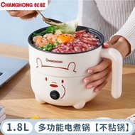 Changhong Multi-Functional Electric Cooker Dormitory Small Electric Pot Household Cooking Noodle Pot Rice Cooker Electri