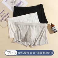 celana dalam lelaki seluar dalam lelaki dewasa seluar dalam lelaki Men Underwear Pure Cotton Underwe