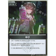 JP Hololive Card Finger (Parallel/Before Errata) hBP06-099 S [hBP06] Ayaka Shivermillion