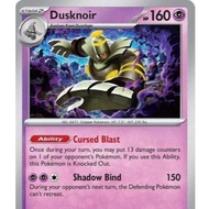Dusknoir - 037/131 - Holo Prismatic Evolutions Singles
