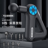 Vibrating Massage Gun Mini Fascia Gun Cervical Spine Massager Muscle Relaxer Neck Mask Smart Cross-B