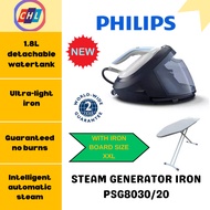 PHILIPS (AUTHORISED DEALER)  8000 SERIES STEAM IRON GENERATOR PSG8030/20 [REPLACE PSG7130/20] -PHILI