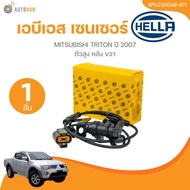 HELLA ABS SENSOR เอบีเอส เซนเซอร์ TRITON ปี 2007 ตัวสูง หลัง ซ้าย (เบอร์แท้ 4670A597)(6PU230048-901)