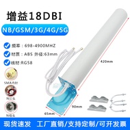 อินเทอร์เฟซ Antenna Waterproof Outdoor Signal Amplifier GSM/2G/3G/4G/LTE/5G Full-Range Cannon Tube A