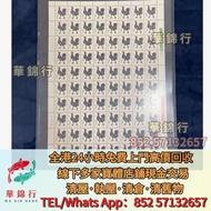 T58一輪生肖81年雞年生肖郵票  文革郵票 民國郵票 毛澤東郵票 紅印花郵票 梅蘭芳郵票 大小型張郵票 郵票 中國郵票 大陸郵票 徐悲鴻奔馬郵票 生肖郵票 80猴票 老紀特郵票 紅樓夢郵票 水滸傳郵