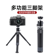 Metal Outdoor Fixed Live Broadcast Two-speed Adjustable Camera Mobile Phone Video Handheld Selfie La