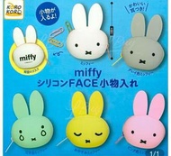 Miffy 扭蛋