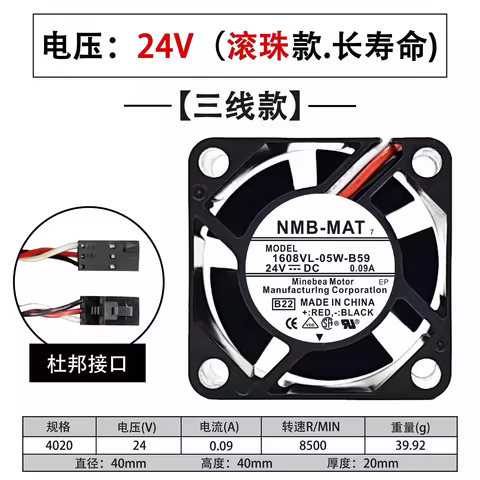1608VL-05W-B59 0.09A 24V Fanuc driver cooling fan
