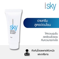 ISKY Intensive Lift & White Eye Cream 10 g ครีมบำรุงรอบดวงตา ลดเลือนริ้วรอยรอบดวงตา ริ้วรอยแลดูจางลง