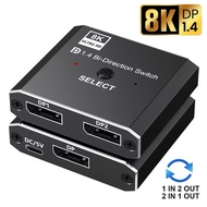 DisplayPort Switch 1.4 8K Two-Way Splitter KVM 2x1 Display 1x2 Port 8K @ 30Hz 4K 120Hz