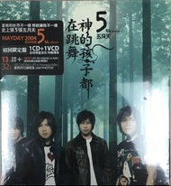 五月天(神的孩子都在跳舞)專輯CD+VCD台版