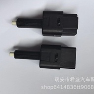 Suitable for Nissan Brake Light Switch 25320AX00A25320AX00C25320-AX00B
