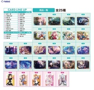 PJSK World Plan Initial Future Film Card Ep Card Blind Box Game Thẻ Thông Minh Thẻ Phim Nhựa Thẻ Ep 