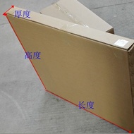 Rectangular Flat Carton Packaging Decorative Painting Five-Layer Hardened Factory Delivery Support a