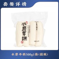 寧波水磨年糕脆皮排骨年糕小吃半成品燒烤油煎年糕特產