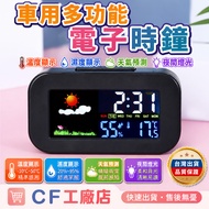 Car Clock Car Clock Car Clock Car Electronic Clock Thermometer Electronic Clock Car Clock Mini Elect