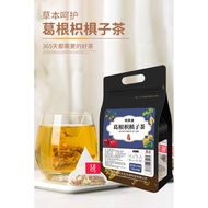 Pueraria Citrus Citrus Citrus Tea 250g/Bag 50 Sachets Triangle Sachets Tangerine Peel Licorice Hawth