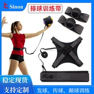 Volleyball Training Belt Practice Volleyball Training Equipment Auxiliary Equipment Supplies Volleyb