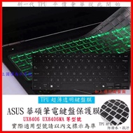 ASUS Zenbook DUO UX8406 UX8406MA Keyboard Film Cover Protective
