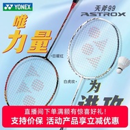 [yonex Badminton Racket] yonex yonex Badminton Racket Full Carbon 4u Sky Axe ax99tour Offensive Type