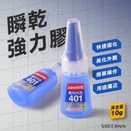 LOCTITE 401 Super Glue High Viscosity Universal Adhesive Instant Dry