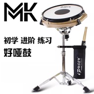 Taiwan MK Dumb Drum Set Dumb Drum Pad 40cm Rack Drum Drum Pad Drum Beginner Starter Percussion Pad S