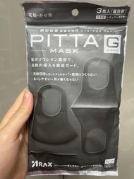 日本PITTA MASK口罩防尘防花 粉 可水洗重复使用 3枚入